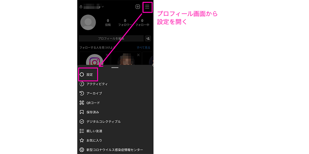 インスタライブ