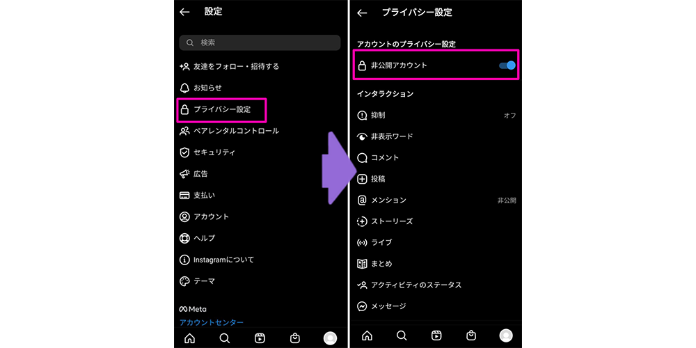 インスタライブ