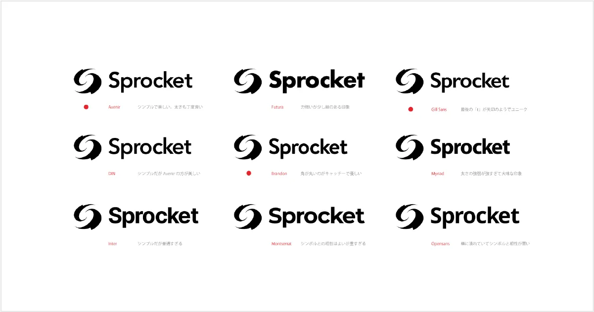 想いを形にするデザイン Sprocketが挑んだロゴ刷新の全プロセス