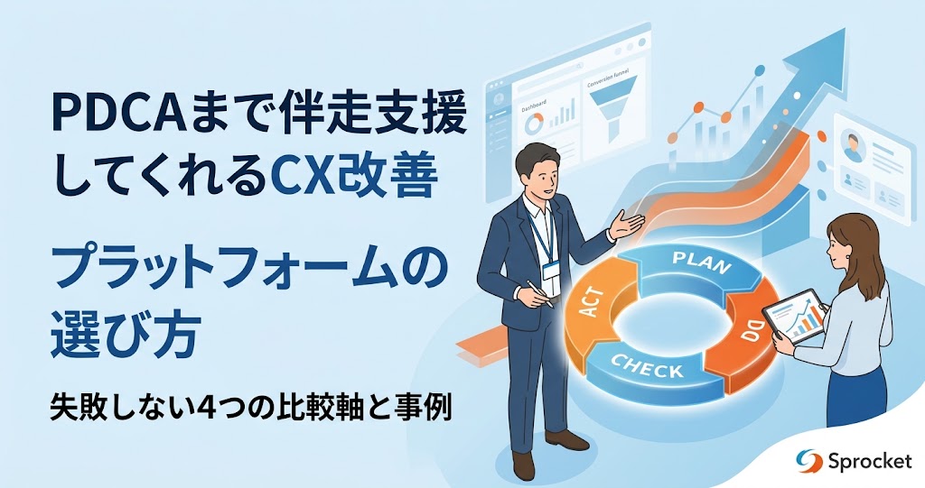 イメージ：