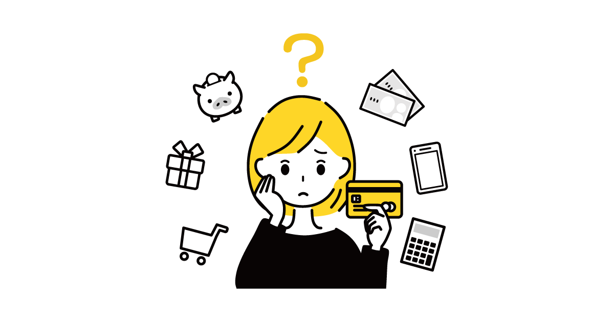 イラスト：いろんなカードを持っていて悩んでいる女性のイメージイラスト