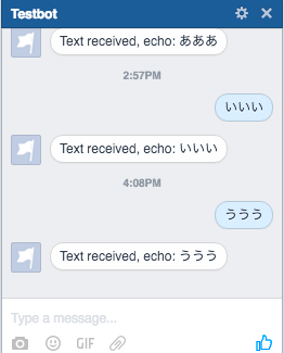 画像：Facebookメッセージ画面でのテスト