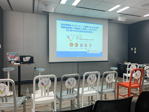 写真：セミナー会場の様子。