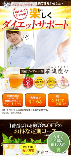 画像：丸い形状のポップアップ画面