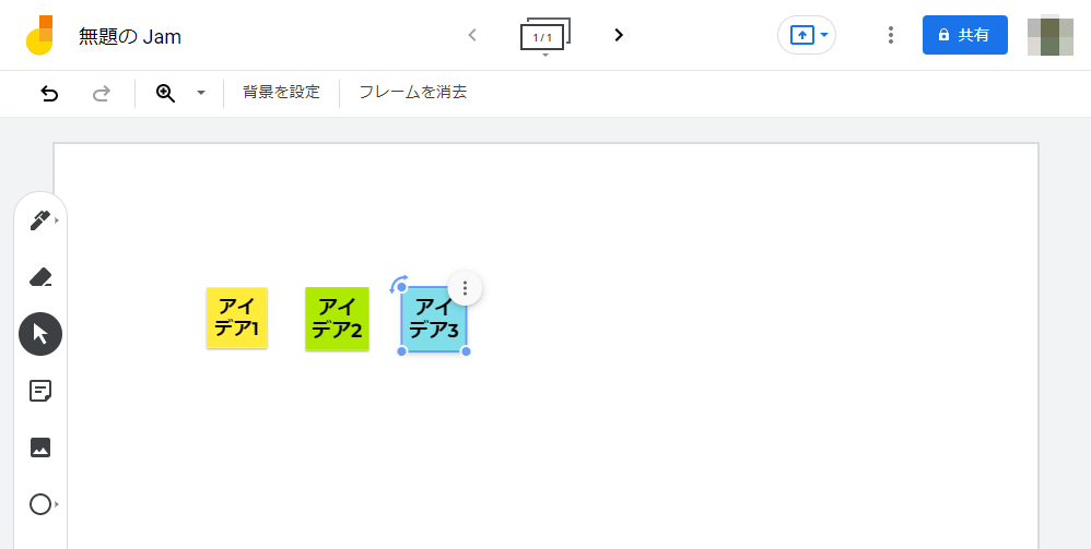 22年版 Kj法をオンラインで実施するベストな方法は おすすめのツールやメリット 注意点を解説 株式会社sprocket