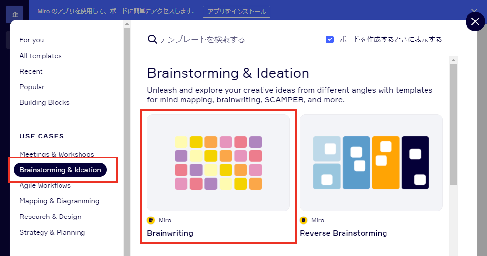 22年版 Kj法をオンラインで実施するベストな方法は おすすめのツールやメリット 注意点を解説 株式会社sprocket