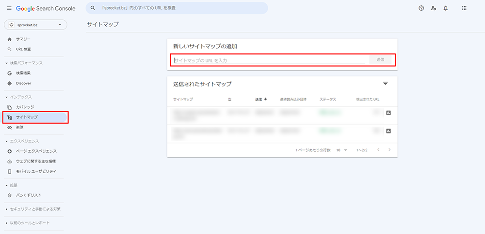 Googleサーチコンソールの左サイドメニューにある「サイトマップ」から登録