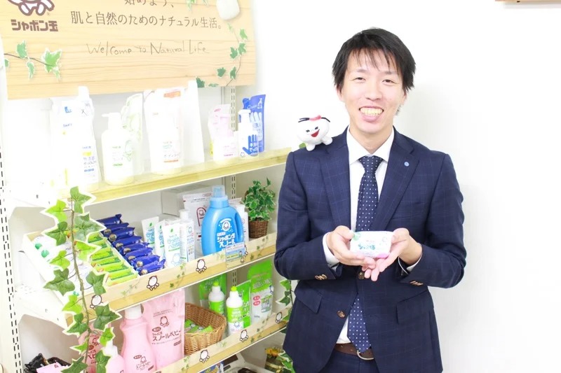写真：株式会社シャボン玉本舗 通信販売部 高澤 裕人氏