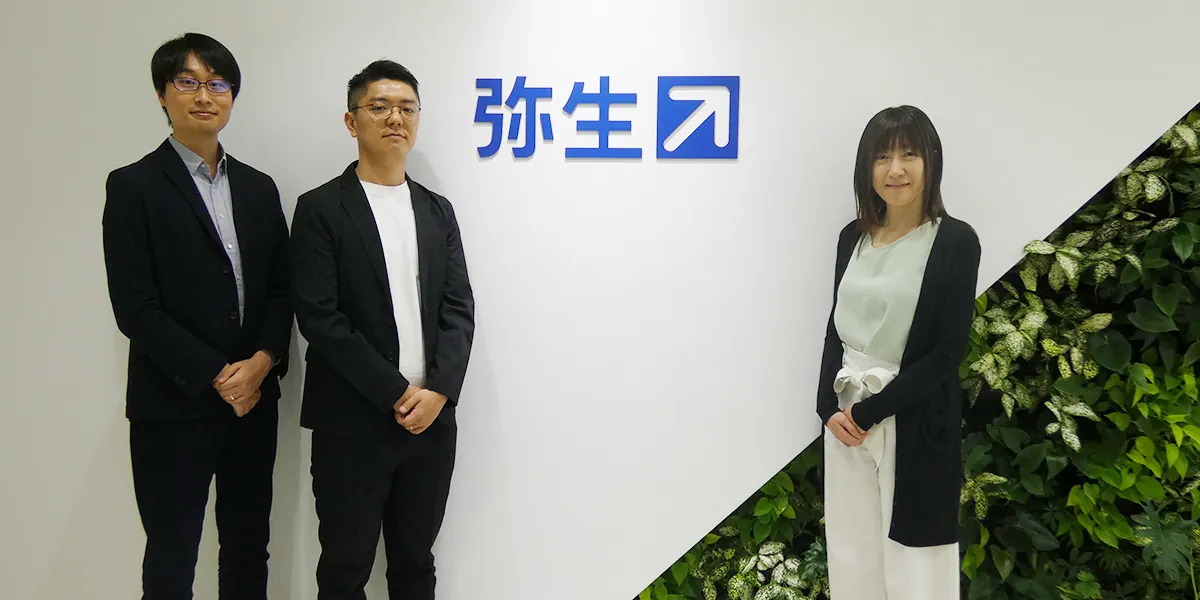 やよいの青色申告 21 青色申告ソフト（クラウド）「やよいの青色申告 オンライン
