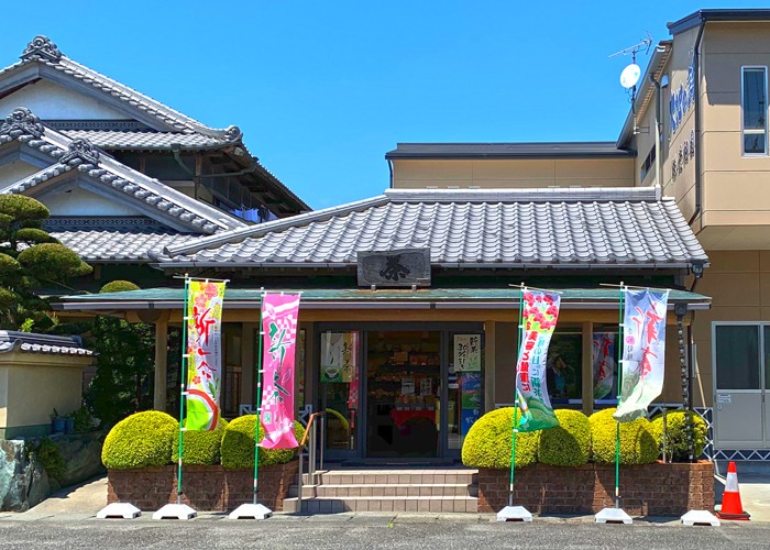写真：荒畑園の実店舗