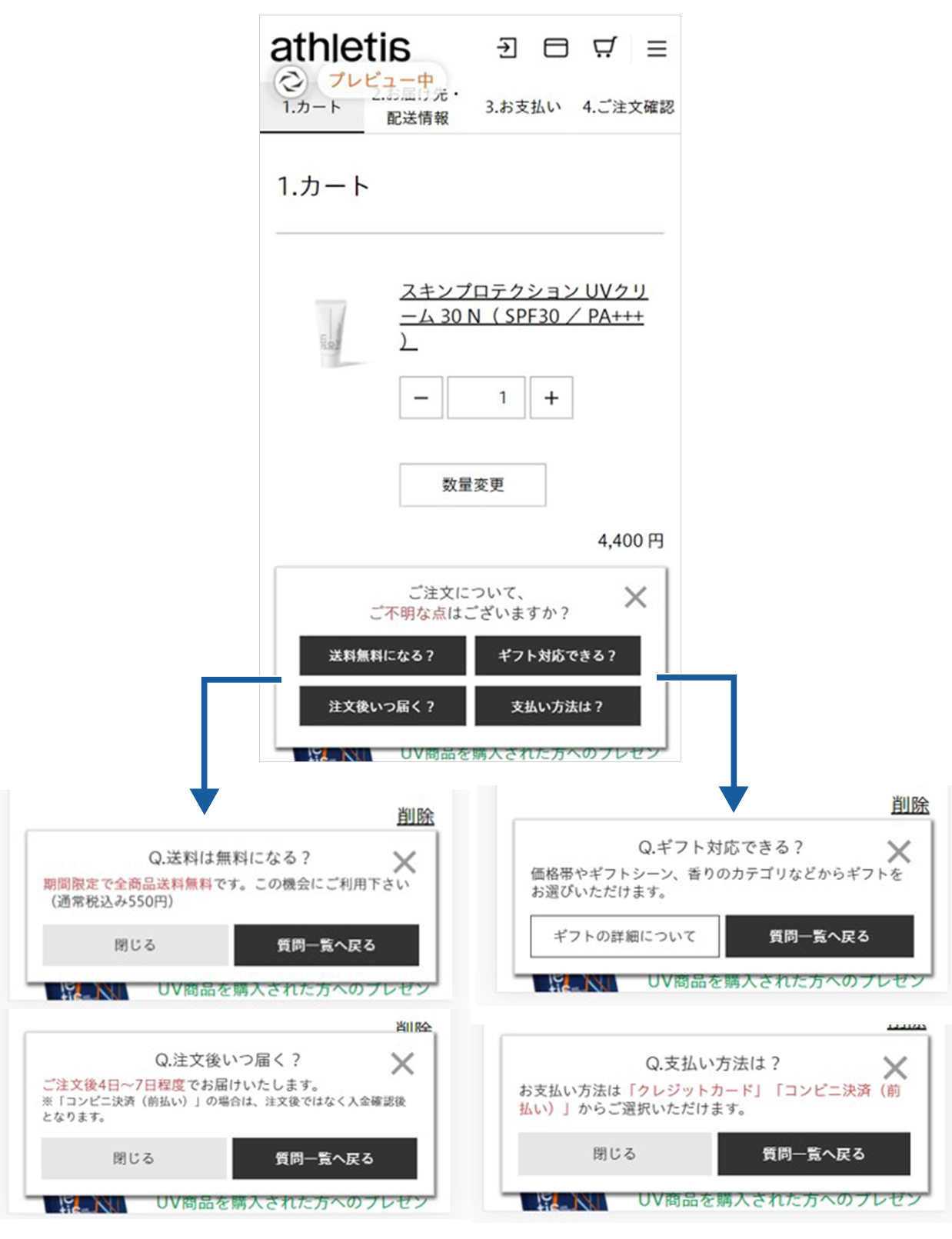 イメージ：ポップアップ
