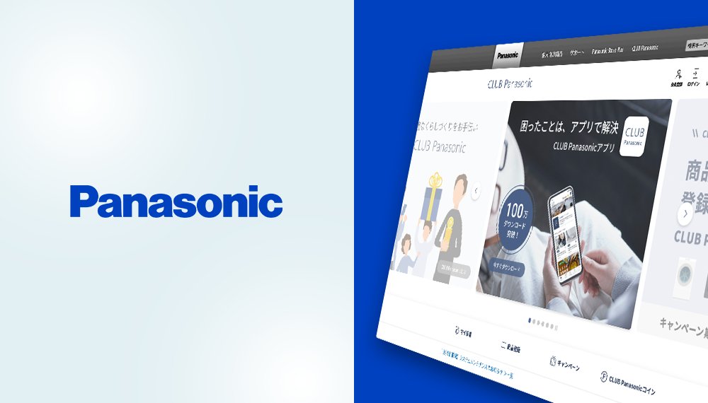 写真：CLUB Panasonic（クラブパナソニック）