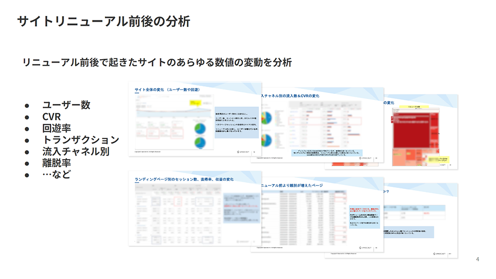 リユースを文化に」。サイトのフルリニューアルで実現を目指す リユースを文化に」。サイトのフルリニューアルで実現を目指す