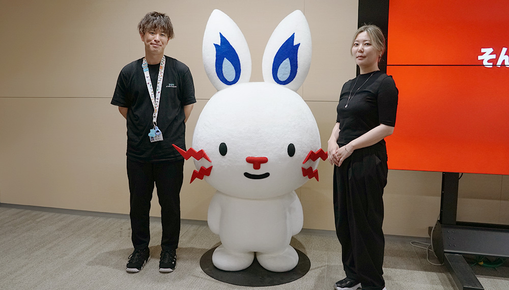 テプコン
