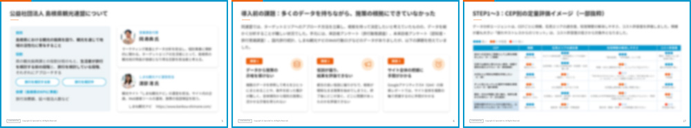 資料イメージ