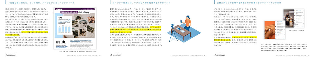 動画マーケティングで成果を最大化するために知っておきたいこと