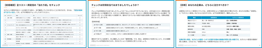 レポートイメージ