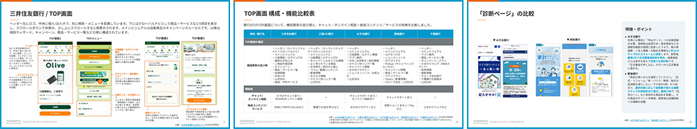資料イメージ