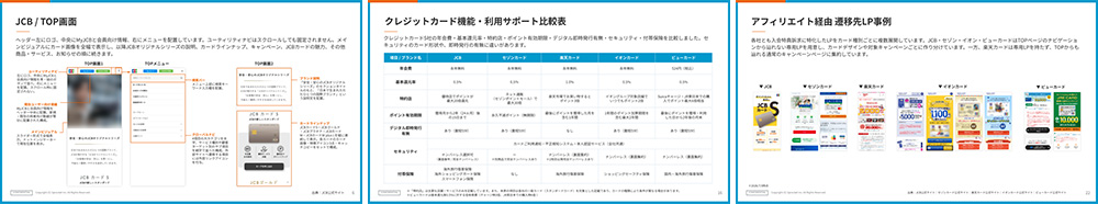 資料イメージ