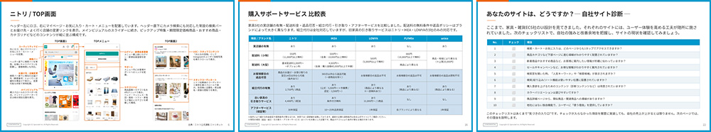 資料イメージ