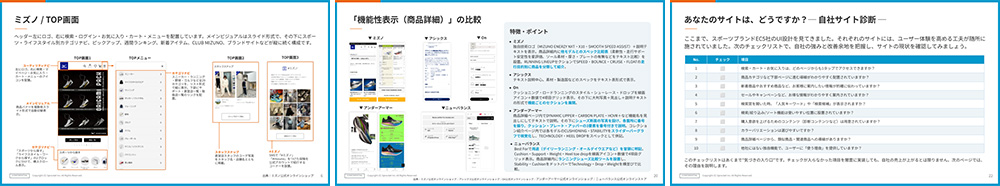 資料イメージ