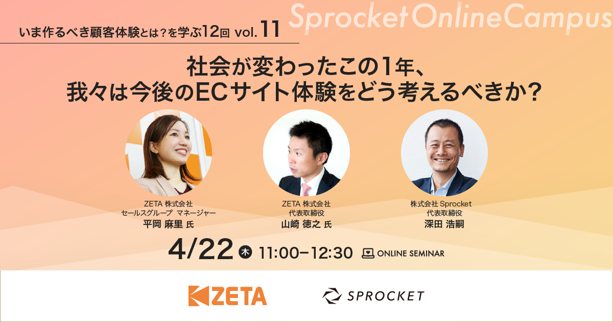 エリート会社員 牧野 浩太郎 | 株式会社エージェントセブン