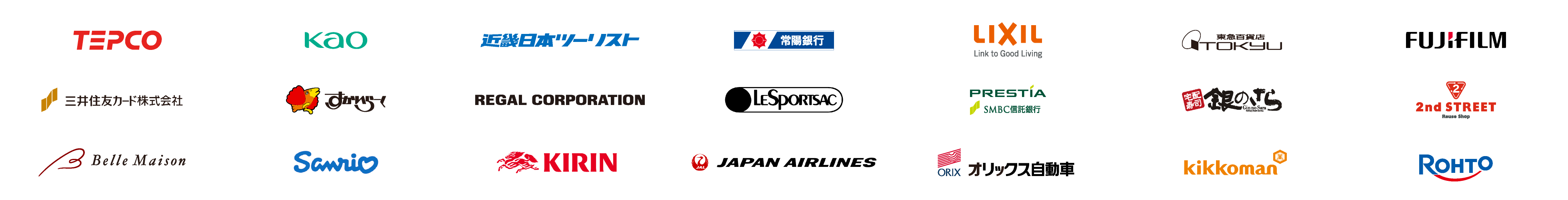 様々な業界の導入事例　300社以上の改善実績
