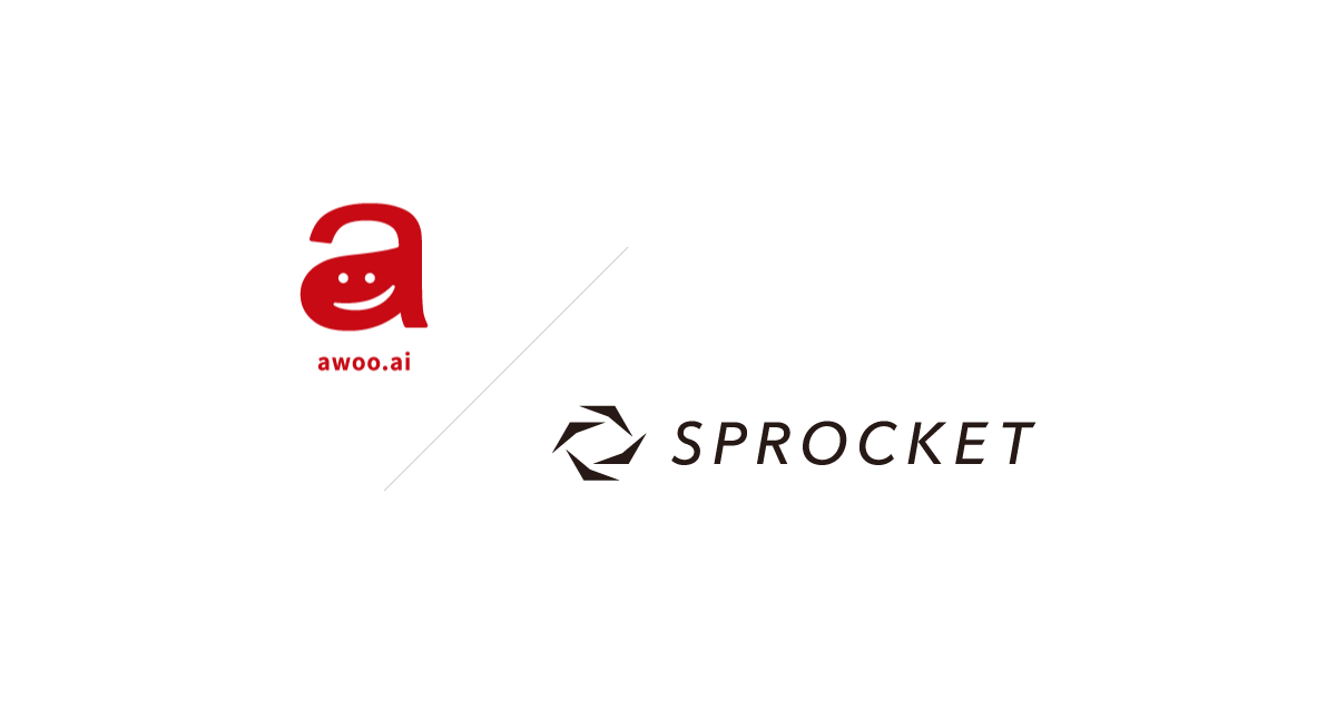 Sprocket Ecサイトの回遊と購買を生み出す Awoo Ai とシステム間連携を開始 株式会社sprocket