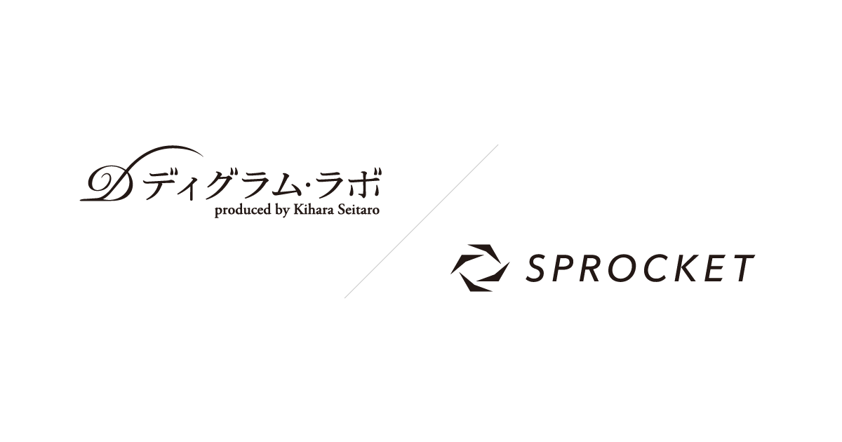 イメージ：Sprocket、心理学と統計学を組み合わせた性格診断を提供する「ディグラム・ラボ」との連携を開始