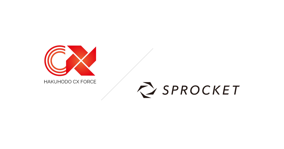 オンラインの行動を可視化するSprocketが、博報堂 ＤＹグループの「HAKUHODO CX FORCE」に参画