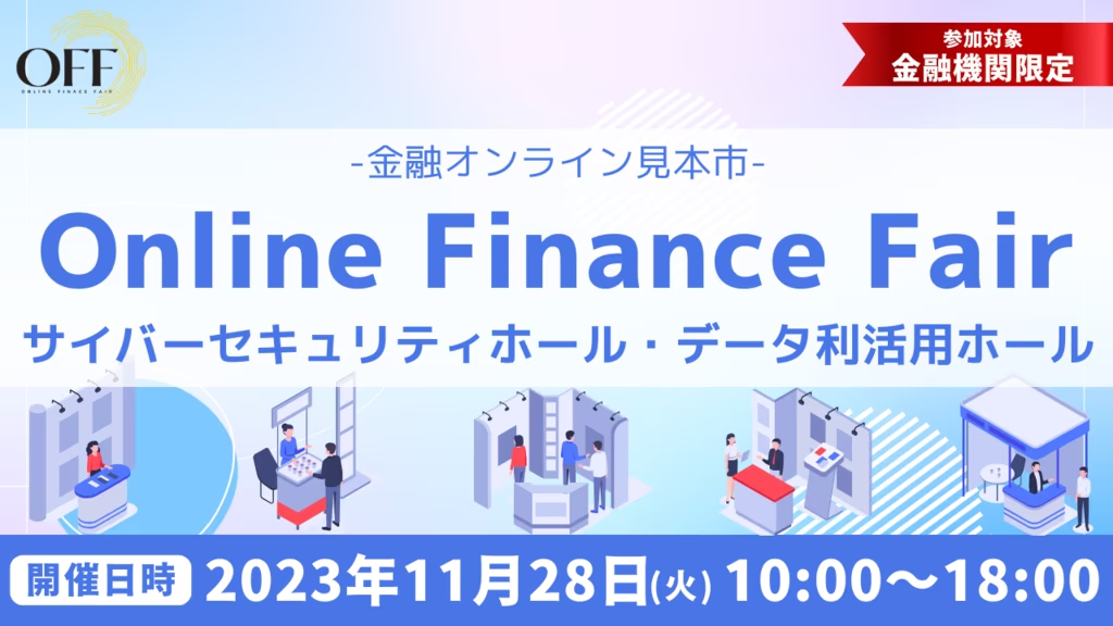 博報堂DYグループ「ショッパーマーケティング・イニシアティブ