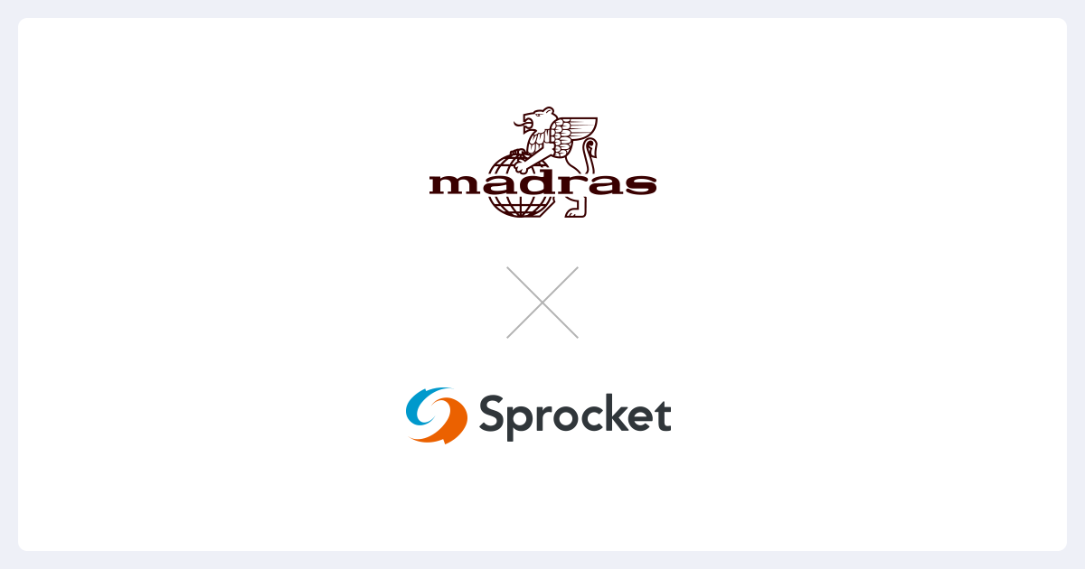 イメージ：マドラス、購入体験向上のためCX改善プラットフォームSprocketを導入