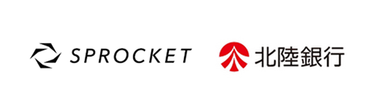 画像：Sprocketと北陸銀行のロゴ