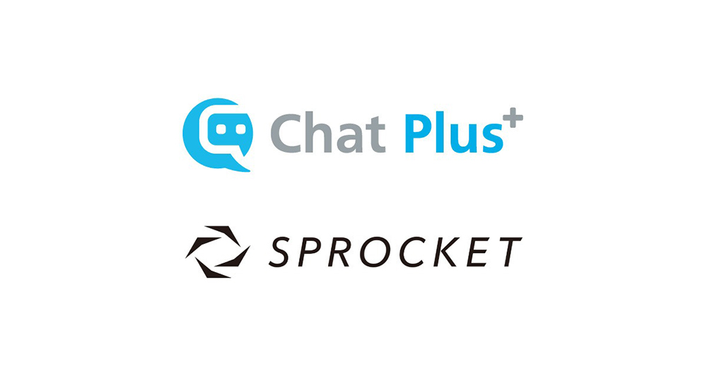 画像：チャットプラスとSprocketのロゴ