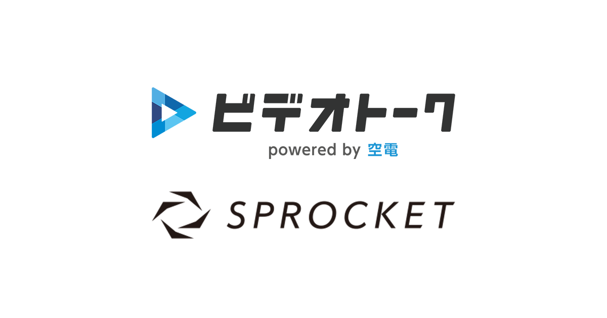 ロゴ：Sprocketとビデオトーク のロゴ