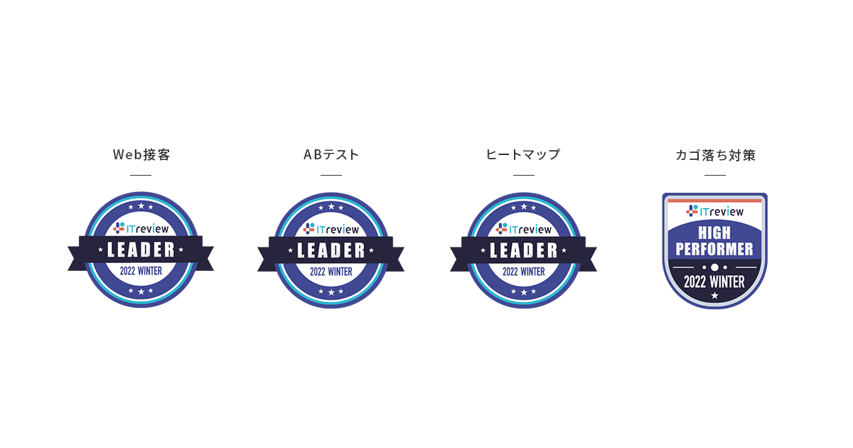 イメージ：Sprocket、ITreview Grid Award 2022 Winterの3部門でLeader、1部門でHigh Performerを受賞